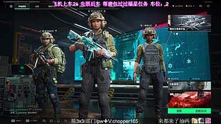 有位/猛攻的来