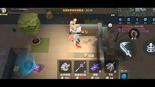第一次直播有点紧张 10662262