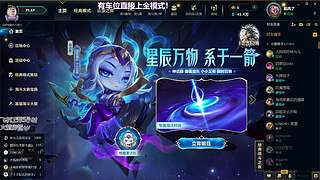 艾欧尼亚新晋天才ad