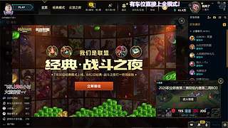 艾欧尼亚新晋天才ad