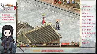 【金庸群侠传OL-至尊服】-小混混混江湖