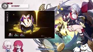 《崩坏：星穹铁道》4.4前瞻特别节目