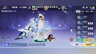 包中棱光、魔法套