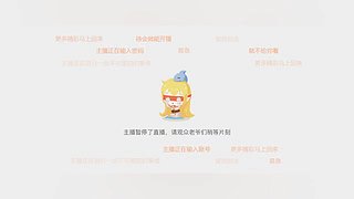 九宝宝的专属直播
