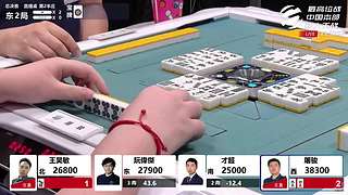最高位战中国本部新人王战决赛