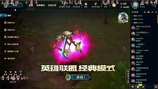 电一有位快来玩Ovo
