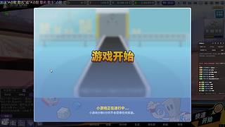 街头篮球自由规则