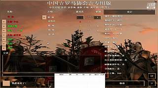 中华的直播间 12087195