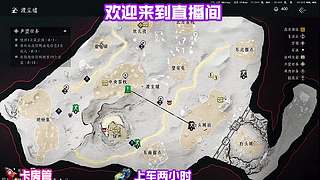 纵马寻踪竟难参透市井玄机