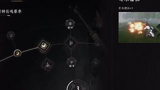 剑网3无界公测
