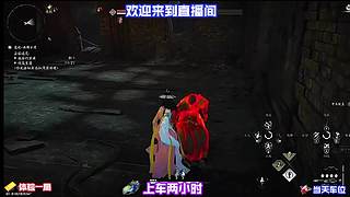 登楼探秘反被寻常路人戏耍
