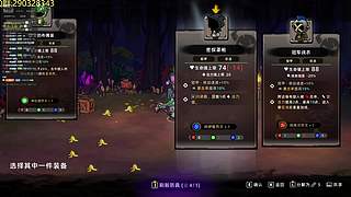 努力战斗！！~