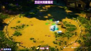 随机对局模式体验，每一把都拥有全新挑战