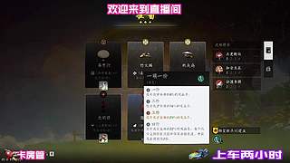 低分段快速晋级技巧，跳过低效对局节省时间