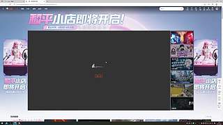 想上分的加发弹幕