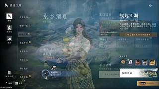 DY困困郁的直播间