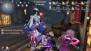 第五人格启动啦 12819009
