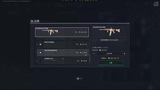 战雷大王再打洲