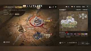 用户3794049233的直播间