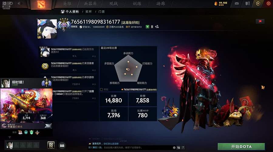 柳时镇的直播间 12876006