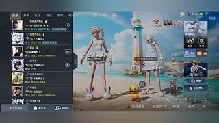 国服天籁/国服爆破/姐妹一起刚枪