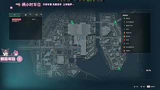成都妹妹 有位