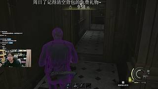 【主机区第一恐怖游戏直播间】
