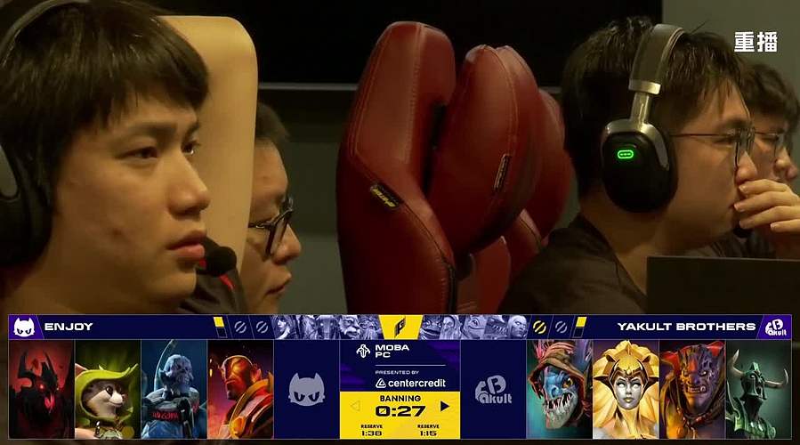 【预告】2日13点 GOTF-DOTA2