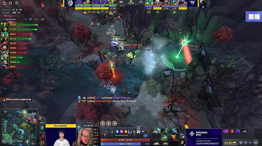 【重播】GOTF-DOTA2舞台B纯净流