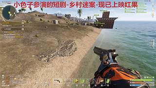 【小奶团】短剧已上映