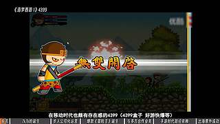 【猫叔】沙发到了，玩会异度之刃2~~~~