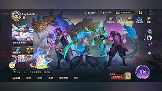 娱乐局 550072