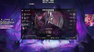 天才英雄联盟大王来也ovo