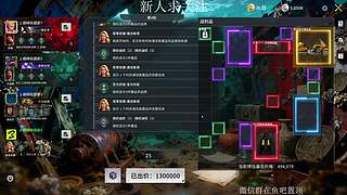 【CSTG】祀戎：see团播 晚上游戏