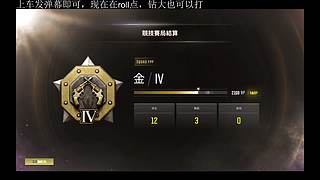 FPP 最后一天上大师