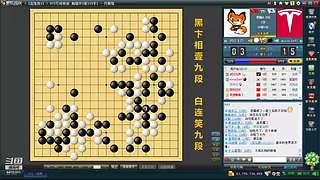 下下棋！收集实战素材