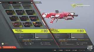 一起玩游戏 6441077