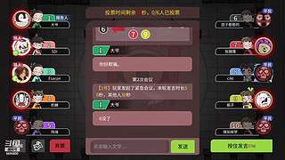 阿度国洛洛公主游塔记