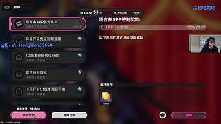 轰轰：钻粉138！粉丝节新砸蛋！