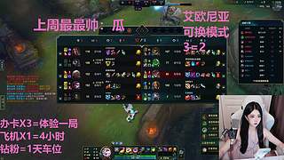 艾欧尼亚4=1