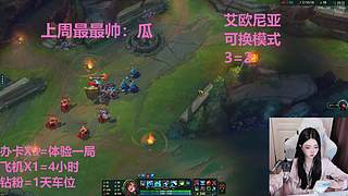 艾欧尼亚4=1