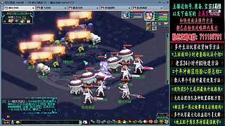 129高速五法系队伍