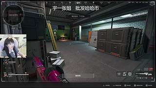 扫码给主播 主播给你印钞