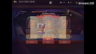 重新入坑，先随便玩玩