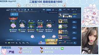 摘星星请大喊我！！！
