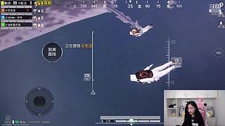 吴宣仪和平精英