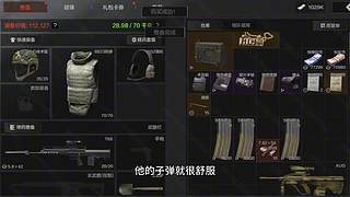 暗区摸金校尉 9154008
