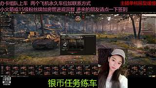 不要钱打首胜中