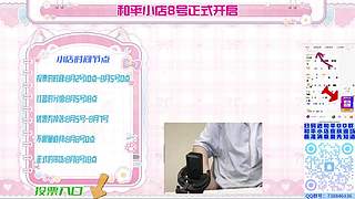 和平小店投票开始啦！