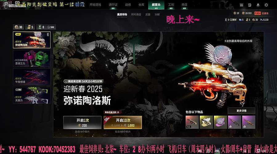 有车位：38离异带2娃！